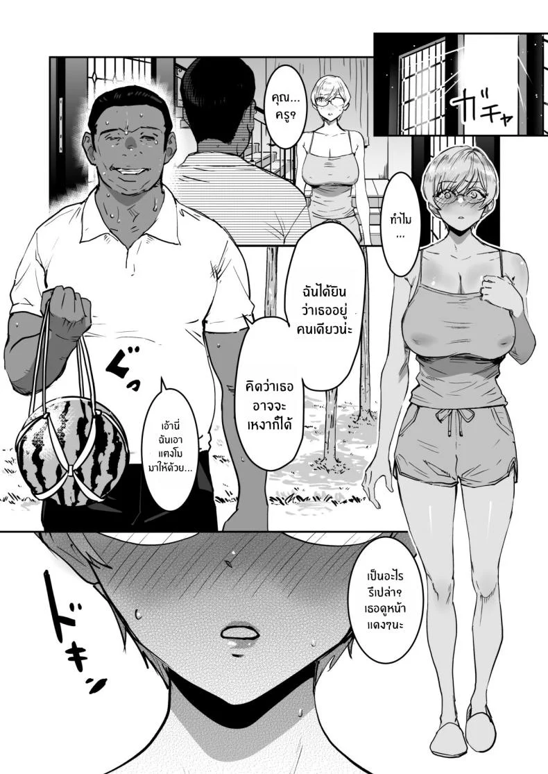เบื้องหลังโต๊ะครูที่ผู้ช่วยต้องรับมือ ตอนที่ 2 (Nekoi Mie) 159 อ่านโดจิน เบื้องหลังโต๊ะครูที่ผู้ช่วยต้องรับมือ ตอนที่ 2 (Nekoi Mie) หน้าที่ 29