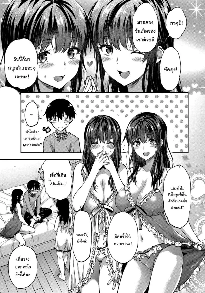 พี่สาวผู้หวงแหนเกินกว่าจะวางใจ (Yuzuki N Dash) 204 อ่านโดจิน พี่สาวผู้หวงแหนเกินกว่าจะวางใจ (Yuzuki N Dash) หน้าที่ 42