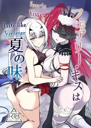 ฉันจะไม่ยอมเสียมาสเตอร์ให้ใครเด็ดขาด (Mikisarara) (Fate/Grand Order)