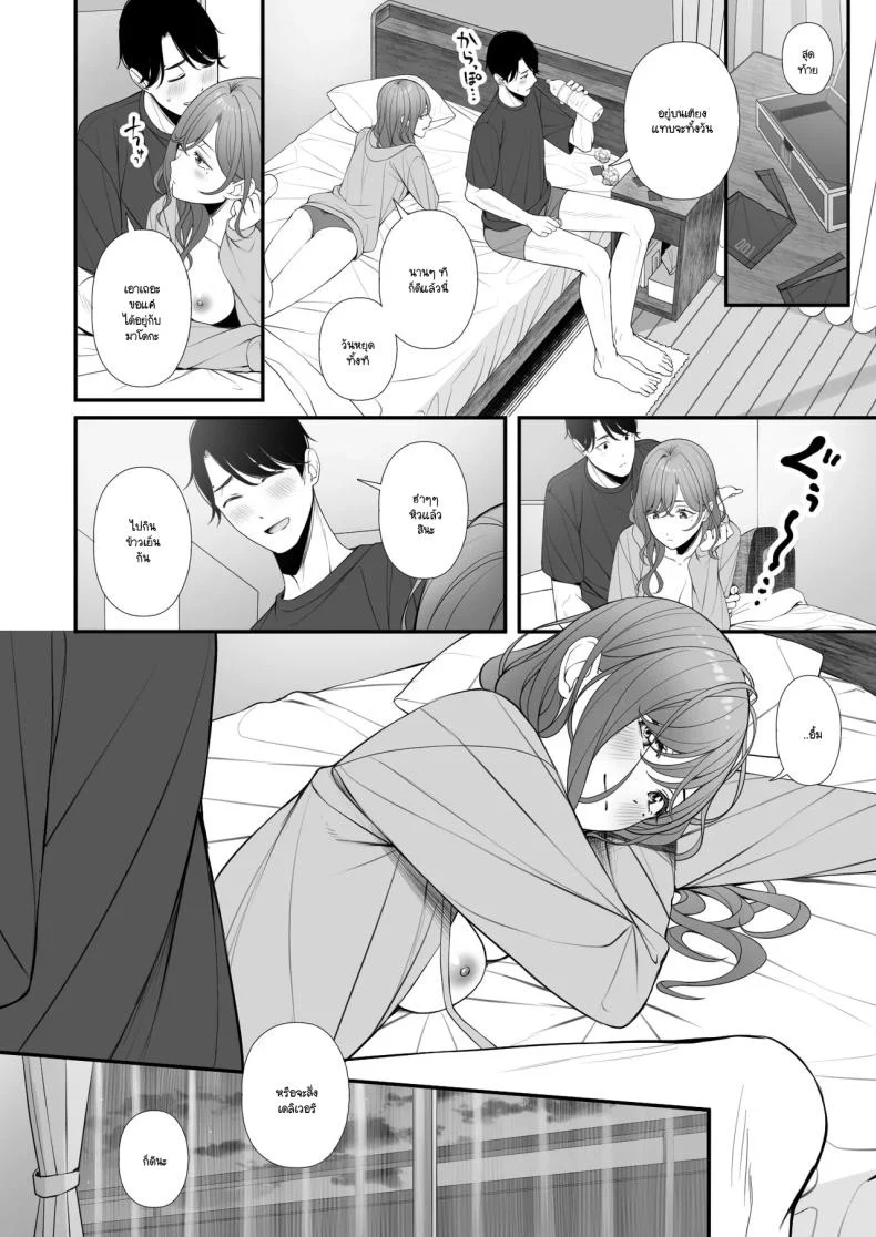 อ่านโดจิน คู่มือวันหยุดฉบับลับ ที่ใช้แล้วกลับไปเหมือนเดิมไม่ได้ (Ae) (THE iDOLM@STER Shiny Colors) หน้าที่ 23