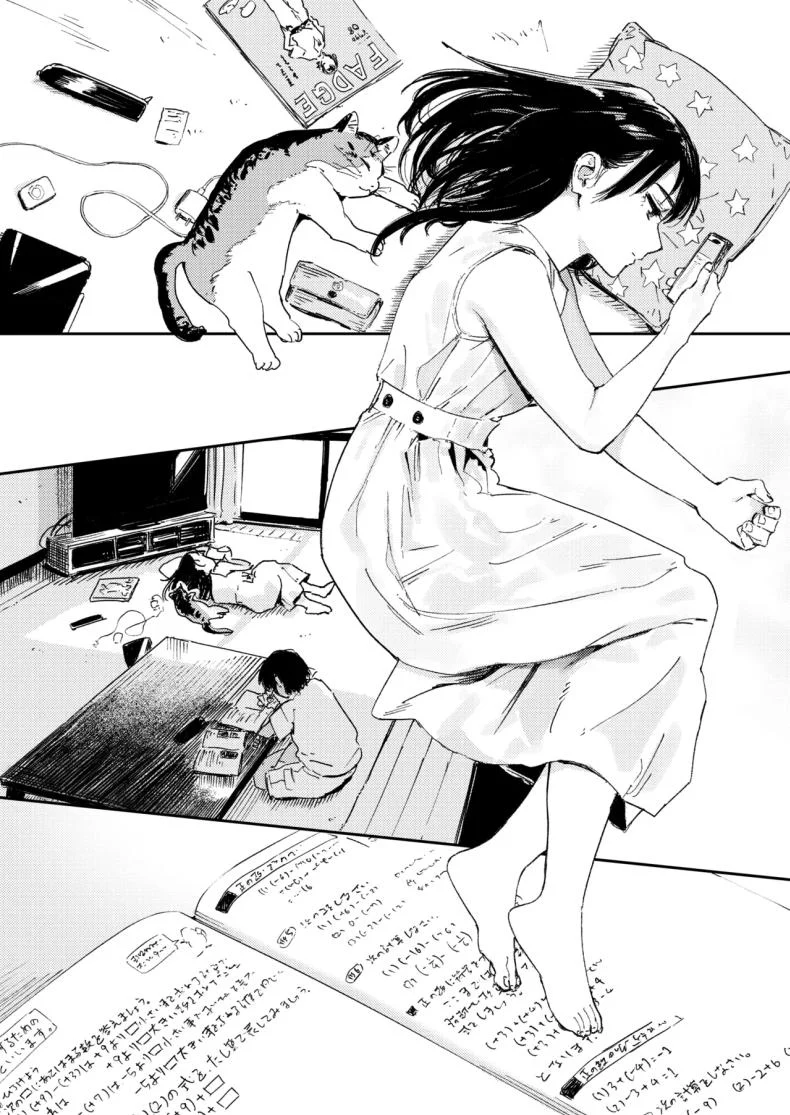 อ่านโดจิน เจ้าหนุ่มขี้อาย มานี่หน่อยสิ ขออยู่ใกล้กว่านี้อีกนิด [Torii yoshitsuna] หน้าที่ 17