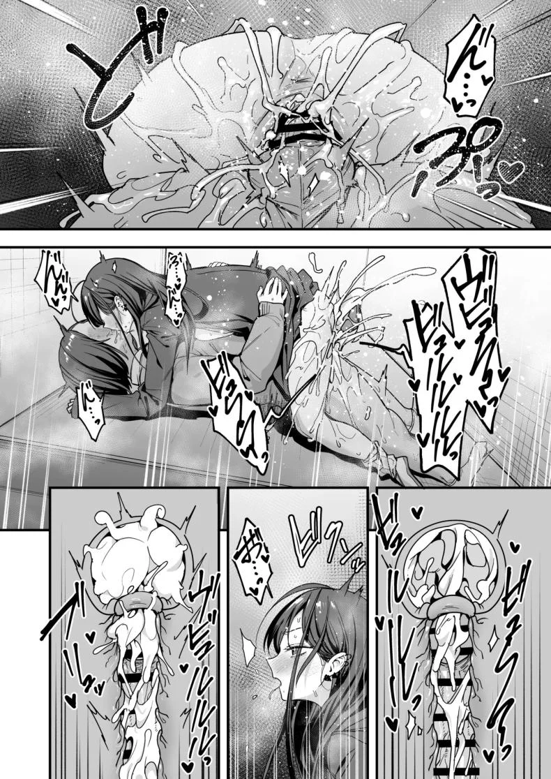 อ่านโดจิน จากเด็กเงียบหลังห้อง ถึงวันที่สาวเด่นหันมายิ้มให้ ตอนที่ 3 [Fuguta-ke] Otaku no Boku ga Ichigun Gal to Tsukiaerumade no Hanashi หน้าที่ 69