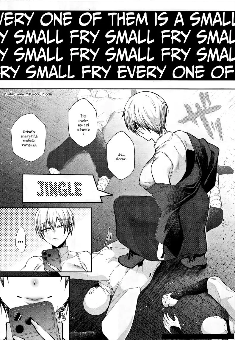บทเรียนของเธอยังอีกยาว และคราวนี้ฉันจะเป็นคนสอนเอง (Kuzuya) (Jujutsu Kaisen) 28 อ่านโดจิน บทเรียนของเธอยังอีกยาว และคราวนี้ฉันจะเป็นคนสอนเอง (Kuzuya) (Jujutsu Kaisen) หน้าที่ 2