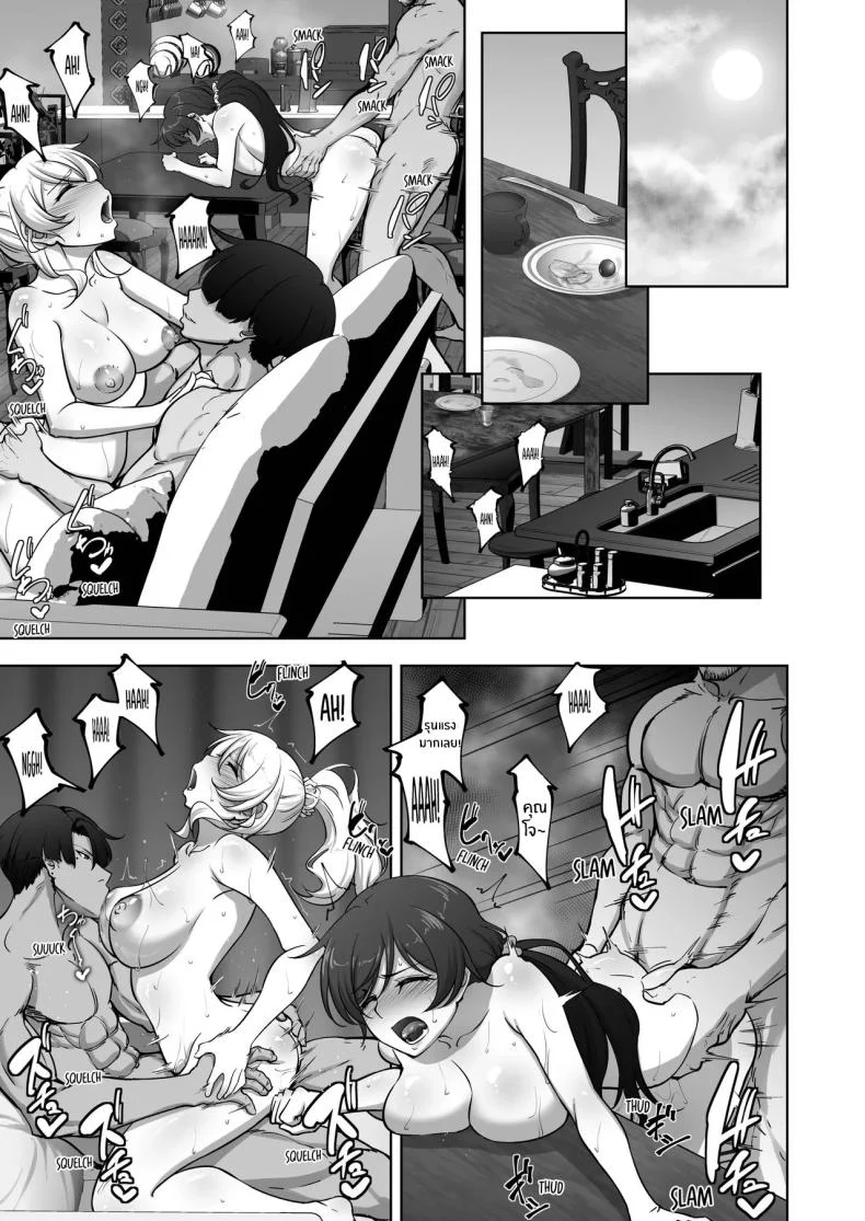 บันทึกต้องห้ามของเอริกับโนโซมิ ที่ถูกเก็บไว้หลังเวที ตอนที่ 2 (Rasson) (Love Live!) 98 อ่านโดจิน บันทึกต้องห้ามของเอริกับโนโซมิ ที่ถูกเก็บไว้หลังเวที ตอนที่ 2 (Rasson) (Love Live!) หน้าที่ 18