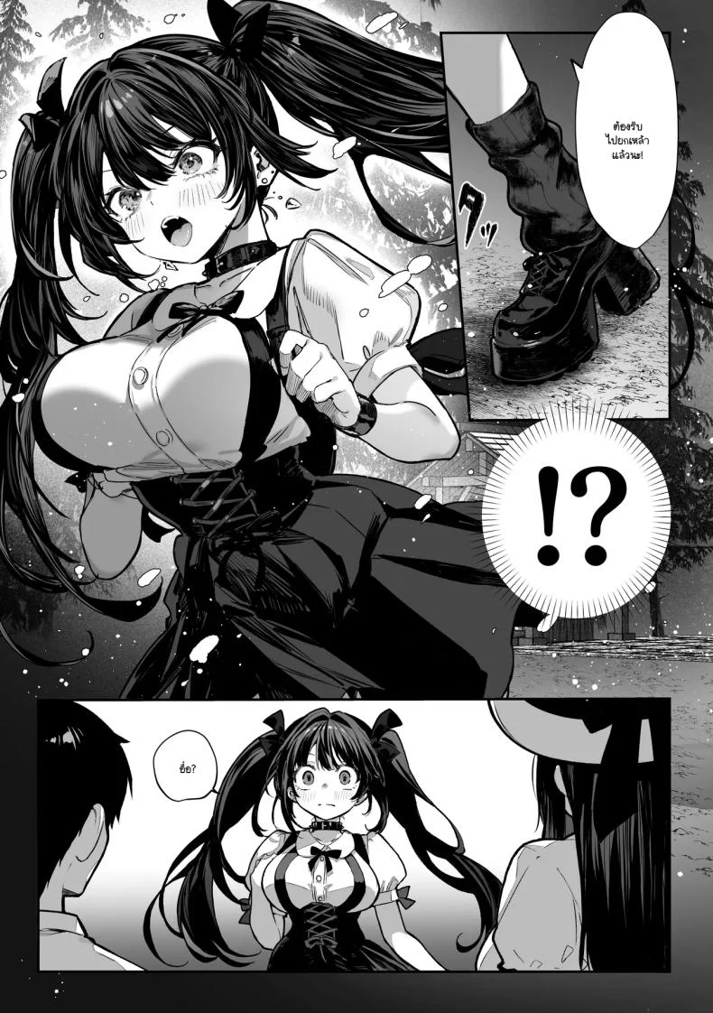 อ่านโดจิน ความลับใต้ชายคาเดียวกัน ที่สองคนเลือกจะเก็บไว้ [Pirates Cat] หน้าที่ 10