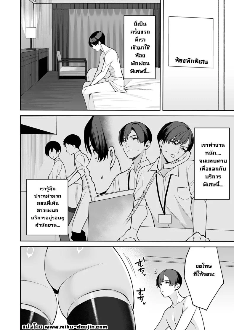 อ่านโดจิน โบนัสหลังเคาน์เตอร์ ที่แผนกบริการไม่เคยเขียนไว้ในคู่มือ [C-kyuu] หน้าที่ 14