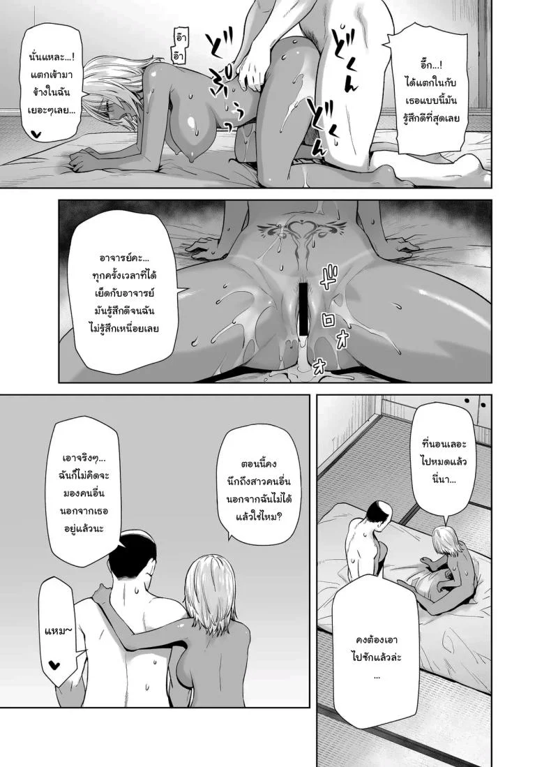 อ่านโดจิน สาวแกลผิวเข้มกับบทบาทเมดส่วนตัว ที่ทำให้ห้องเรียนไม่เหมือนเดิม ตอนที่ 3 [Kouchaya (Ootsuka Kotora)] Tannin no Meido ni Nacchatta KURO GAL หน้าที่ 31