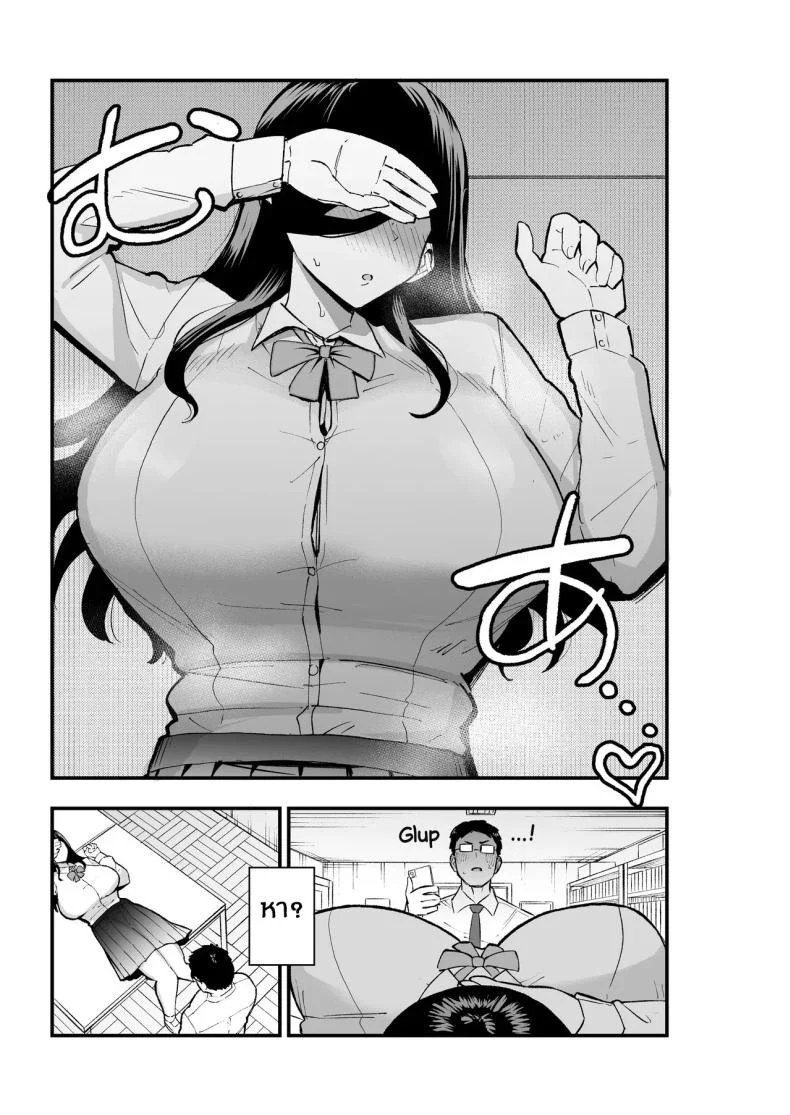 ภาพวาดของฮิรามะจัง กับความลับที่ถูกทิ้งไว้บนผืนผ้าใบ 80 อ่านโดจิน ภาพวาดของฮิรามะจัง กับความลับที่ถูกทิ้งไว้บนผืนผ้าใบ หน้าที่ 8