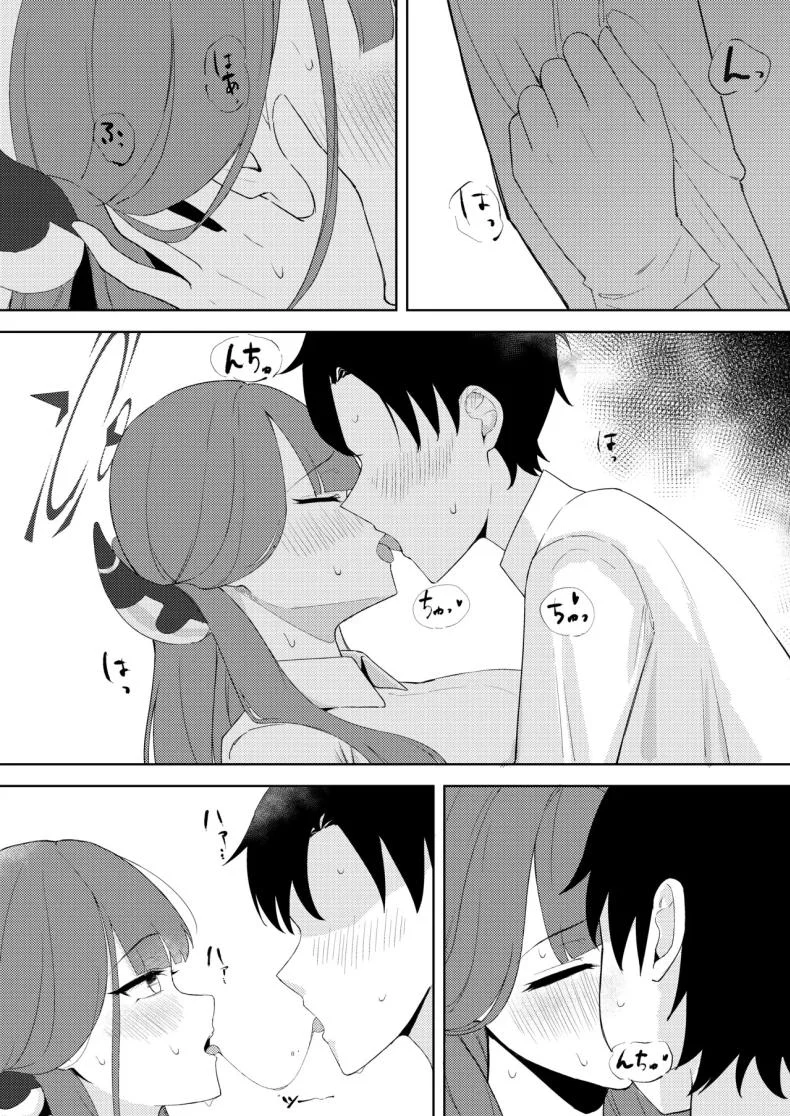 ข้อตกลงเงียบๆ ระหว่างฉันกับอารุ (Masami Atabe) (Blue Archive) 40 อ่านโดจิน ข้อตกลงเงียบๆ ระหว่างฉันกับอารุ (Masami Atabe) (Blue Archive) หน้าที่ 6