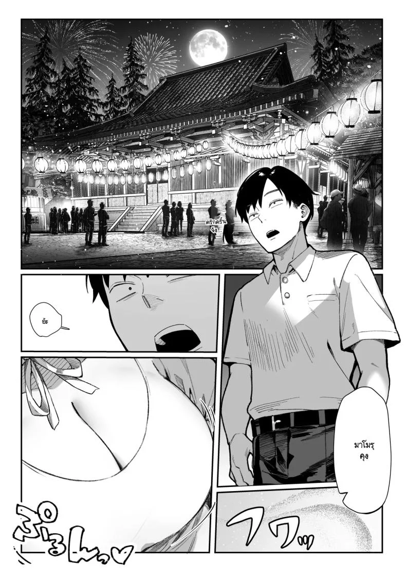 อ่านโดจิน ความลับใต้ชายคาเดียวกัน ที่สองคนเลือกจะเก็บไว้ [Pirates Cat] หน้าที่ 8
