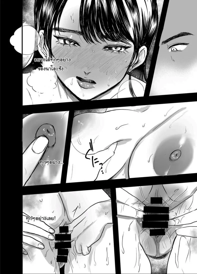 อ่านโดจิน เรื่องบังเอิญที่ไม่มีใครเชื่อว่าเป็นบังเอิญ ตอนที่ 2 [Shikabanekamo] หน้าที่ 25