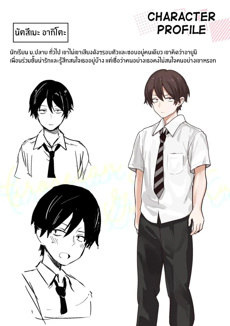คุณฮิโรเสะในโหมดรุก ที่ทำให้บรรยากาศเปลี่ยนตั้งแต่ก้าวแรก (Bunapi 397 Yen) 93 อ่านโดจิน คุณฮิโรเสะในโหมดรุก ที่ทำให้บรรยากาศเปลี่ยนตั้งแต่ก้าวแรก (Bunapi 397 Yen) หน้าที่ 3