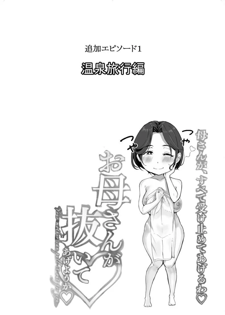 อ่านโดจิน คำขอเล็กๆ ในบ้าน ที่กลับกลายเป็นเรื่องใหญ่เกินคาด [Ero no Teishokuya] หน้าที่ 38
