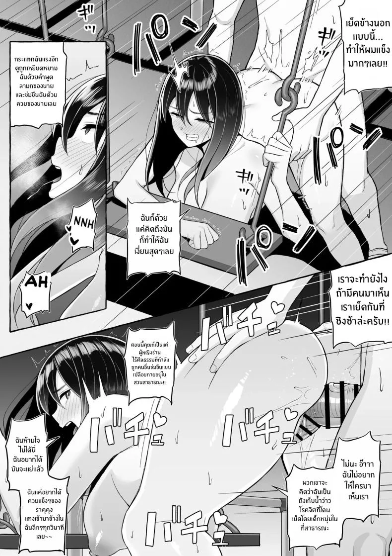 พี่สาวสายดื่มกับคืนที่ความลับเผลอหลุดออกมา (Gyouza Teishoku) 110 อ่านโดจิน พี่สาวสายดื่มกับคืนที่ความลับเผลอหลุดออกมา (Gyouza Teishoku) หน้าที่ 28