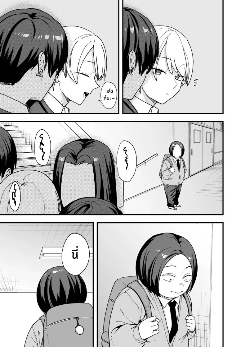 อ่านโดจิน จากเด็กเงียบหลังห้อง ถึงวันที่สาวเด่นหันมายิ้มให้ ตอนที่ 3 [Fuguta-ke] Otaku no Boku ga Ichigun Gal to Tsukiaerumade no Hanashi หน้าที่ 4