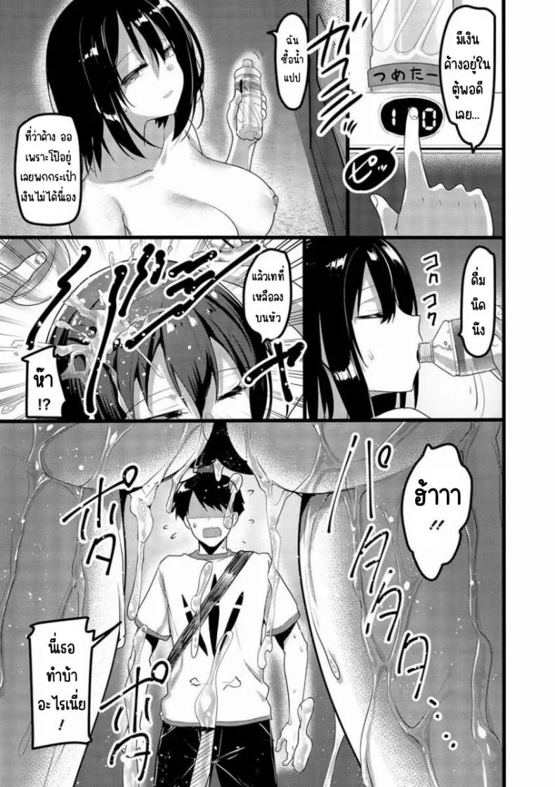 ตามเสียงลือมาเจอคนคุ้นเกินคาด (Akahito) 66 อ่านโดจิน ตามเสียงลือมาเจอคนคุ้นเกินคาด (Akahito) หน้าที่ 12