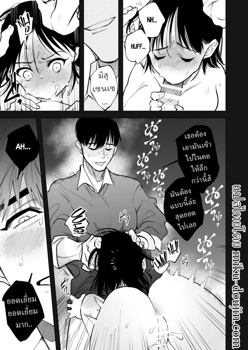 ครูมุนาคาตะกับอาการตกหลุมรัก ที่ดูจะหนักเกินกว่าจะปิดบัง (Yasuda Meshimeshi) 236 อ่านโดจิน ครูมุนาคาตะกับอาการตกหลุมรัก ที่ดูจะหนักเกินกว่าจะปิดบัง (Yasuda Meshimeshi) หน้าที่ 62