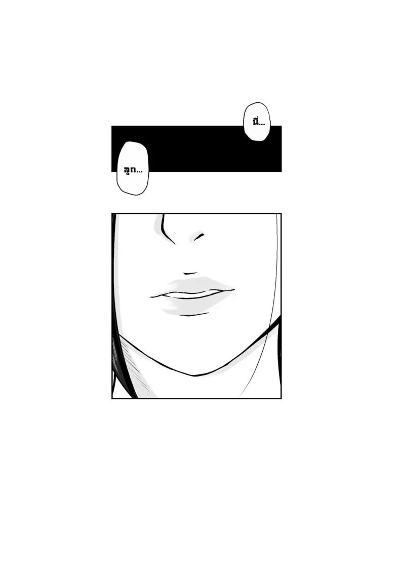 อ่านโดจิน เพื่อคนที่ผมห่วงที่สุด ต่อให้ต้องฝืนแค่ไหนก็ยอม [Daidai Shikibu] หน้าที่ 47