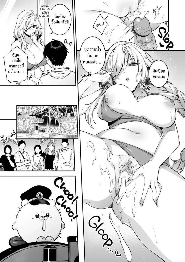 เมื่อทุกอย่างเริ่มเกินกว่าจะควบคุม ตอนที่ 4 (Shindou) 156 อ่านโดจิน เมื่อทุกอย่างเริ่มเกินกว่าจะควบคุม ตอนที่ 4 (Shindou) หน้าที่ 28