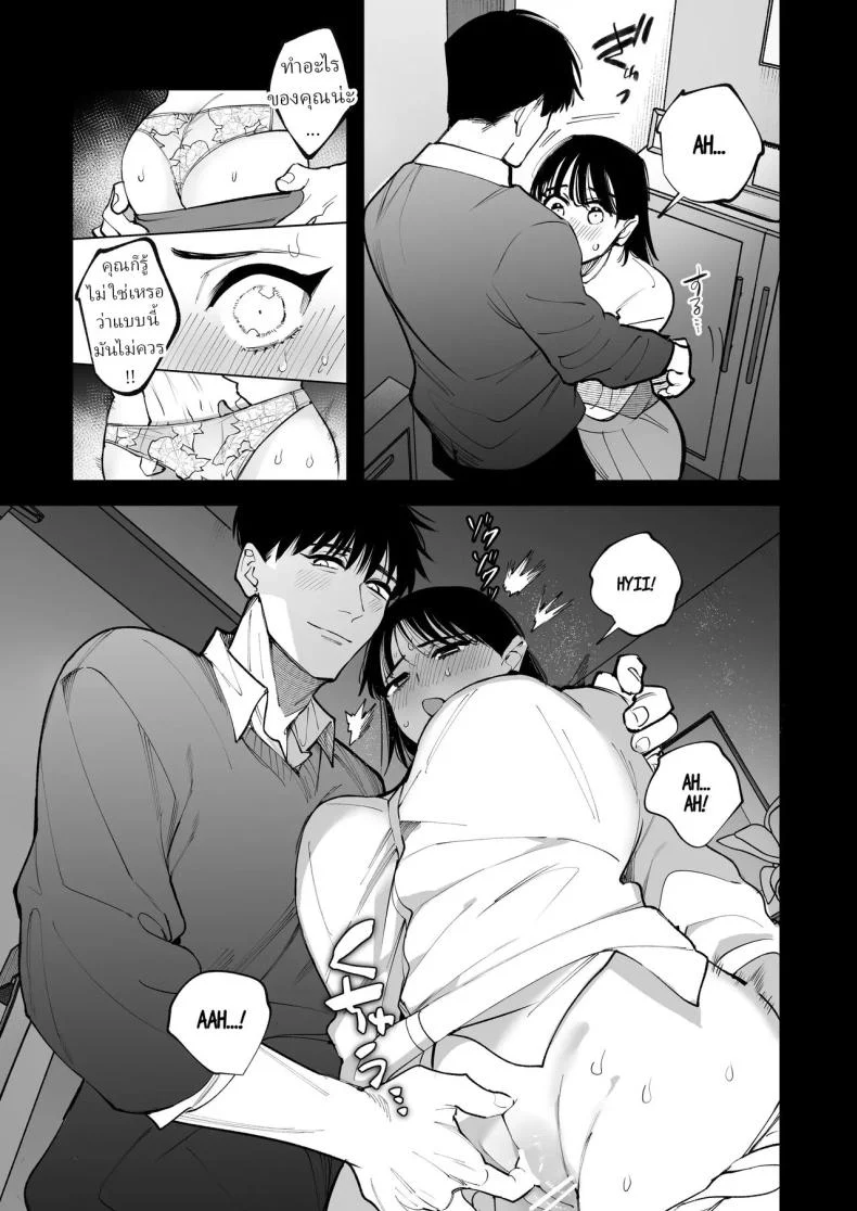 ครูมุนาคาตะกับอาการตกหลุมรัก ที่ดูจะหนักเกินกว่าจะปิดบัง (Yasuda Meshimeshi) 210 อ่านโดจิน ครูมุนาคาตะกับอาการตกหลุมรัก ที่ดูจะหนักเกินกว่าจะปิดบัง (Yasuda Meshimeshi) หน้าที่ 36