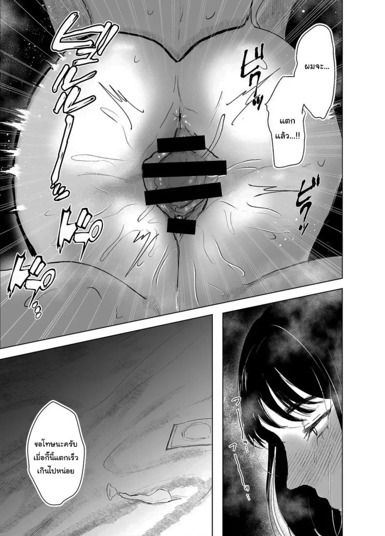 อ่านโดจิน เรื่องบังเอิญที่ไม่มีใครเชื่อว่าเป็นบังเอิญ ตอนที่ 1 [Shikabanekamo] หน้าที่ 44
