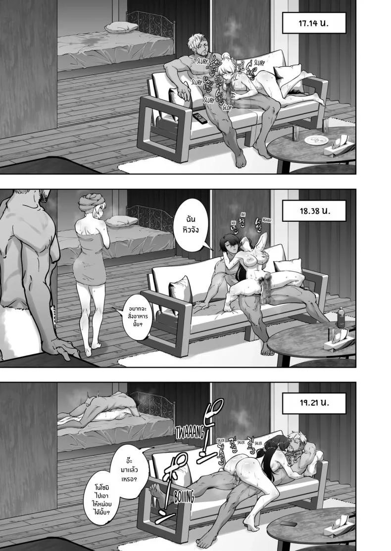 บันทึกต้องห้ามของเอริกับโนโซมิ ที่ถูกเก็บไว้หลังเวที ตอนที่ 2 (Rasson) (Love Live!) 106 อ่านโดจิน บันทึกต้องห้ามของเอริกับโนโซมิ ที่ถูกเก็บไว้หลังเวที ตอนที่ 2 (Rasson) (Love Live!) หน้าที่ 26