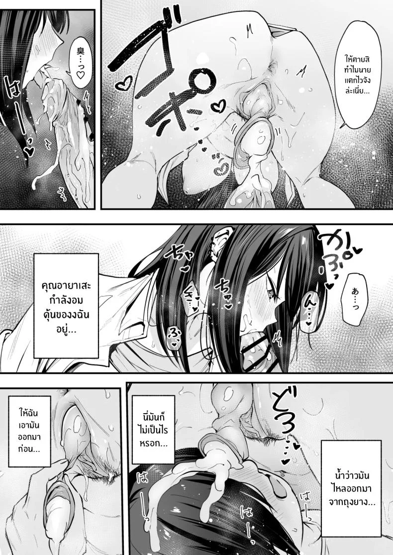 อ่านโดจิน จากเด็กเงียบหลังห้อง ถึงวันที่สาวเด่นหันมายิ้มให้ ตอนที่ 1 [Fuguta-ke] Otaku no Boku ga Ichigun Gal to Tsukiaerumade no Hanashi หน้าที่ 58