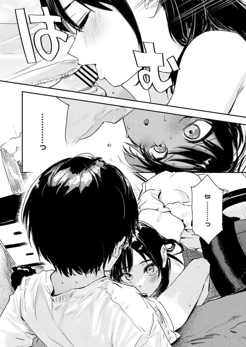 อ่านโดจิน เจ้าหนุ่มขี้อาย มานี่หน่อยสิ ขออยู่ใกล้กว่านี้อีกนิด [Torii yoshitsuna] หน้าที่ 56