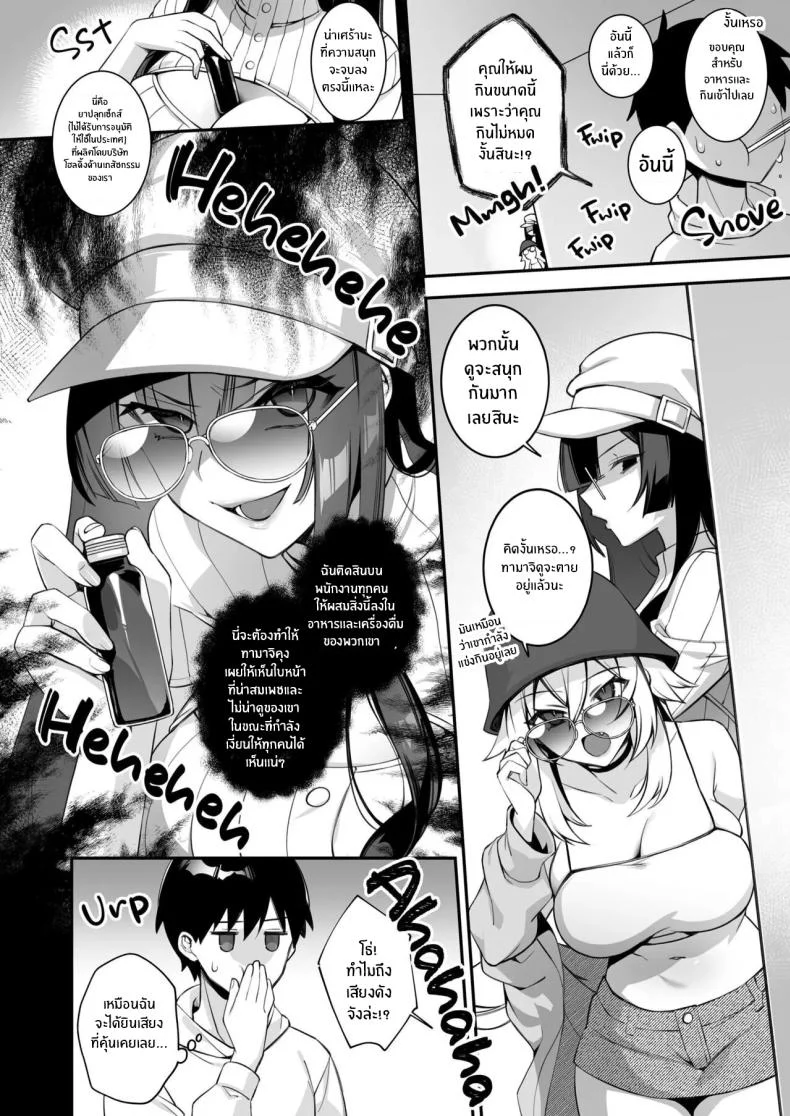 เมื่อทุกอย่างเริ่มเกินกว่าจะควบคุม ตอนที่ 4 (Shindou) 145 อ่านโดจิน เมื่อทุกอย่างเริ่มเกินกว่าจะควบคุม ตอนที่ 4 (Shindou) หน้าที่ 17