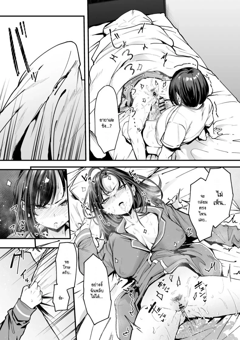 อ่านโดจิน จากเด็กเงียบหลังห้อง ถึงวันที่สาวเด่นหันมายิ้มให้ ตอนที่ 2 [Fuguta-ke] Otaku no Boku ga Ichigun Gal to Tsukiaerumade no Hanashi หน้าที่ 60