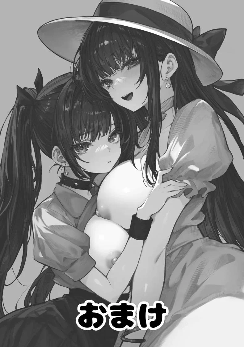 อ่านโดจิน ความลับใต้ชายคาเดียวกัน ที่สองคนเลือกจะเก็บไว้ [Pirates Cat] หน้าที่ 57