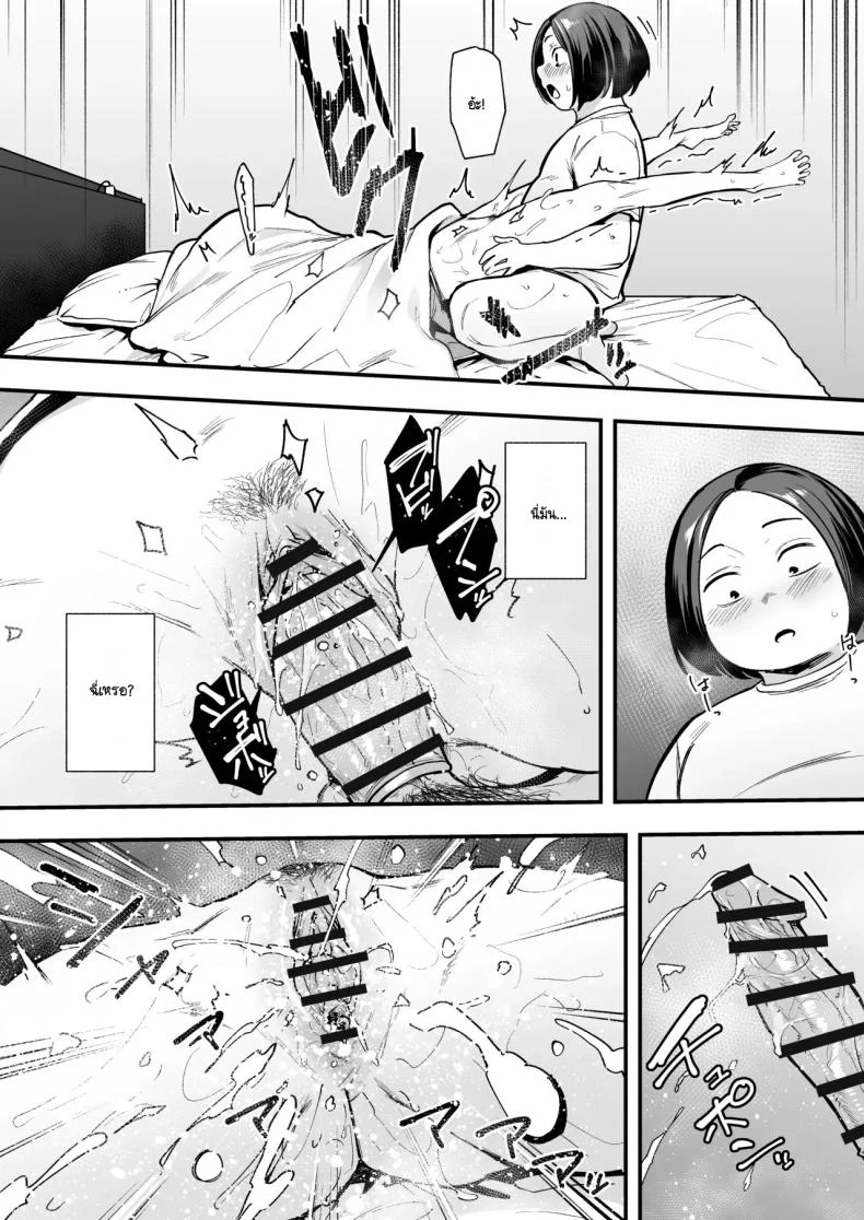 อ่านโดจิน จากเด็กเงียบหลังห้อง ถึงวันที่สาวเด่นหันมายิ้มให้ ตอนที่ 2 [Fuguta-ke] Otaku no Boku ga Ichigun Gal to Tsukiaerumade no Hanashi หน้าที่ 59