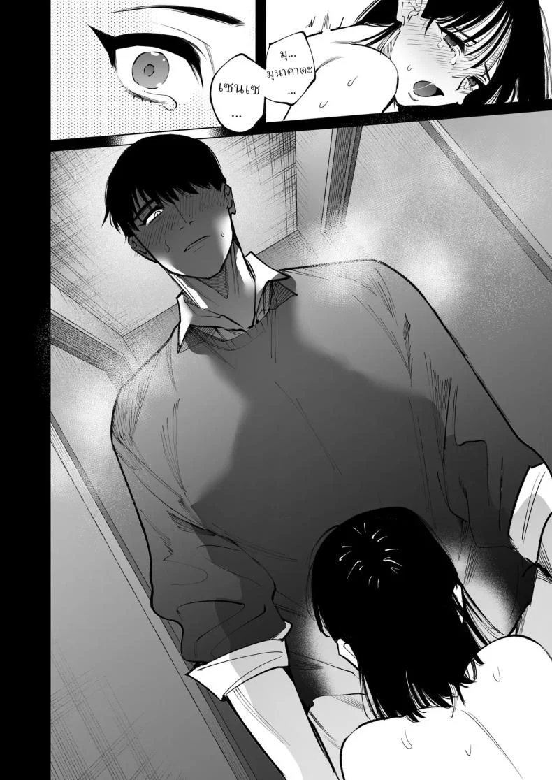 ครูมุนาคาตะกับอาการตกหลุมรัก ที่ดูจะหนักเกินกว่าจะปิดบัง (Yasuda Meshimeshi) 231 อ่านโดจิน ครูมุนาคาตะกับอาการตกหลุมรัก ที่ดูจะหนักเกินกว่าจะปิดบัง (Yasuda Meshimeshi) หน้าที่ 57