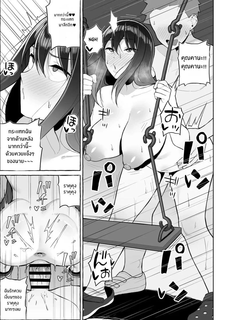 พี่สาวสายดื่มกับคืนที่ความลับเผลอหลุดออกมา (Gyouza Teishoku) 108 อ่านโดจิน พี่สาวสายดื่มกับคืนที่ความลับเผลอหลุดออกมา (Gyouza Teishoku) หน้าที่ 26