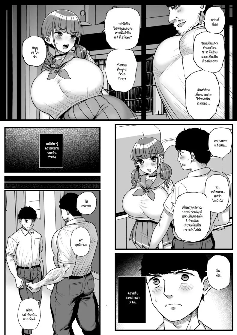 ชอบแบบนี้ก็บอกเดี๋ยวทำให้ดูต่อหน้า ตอนที่ 2 (Tyranu) 149 อ่านโดจิน ชอบแบบนี้ก็บอกเดี๋ยวทำให้ดูต่อหน้า ตอนที่ 2 (Tyranu) หน้าที่ 21