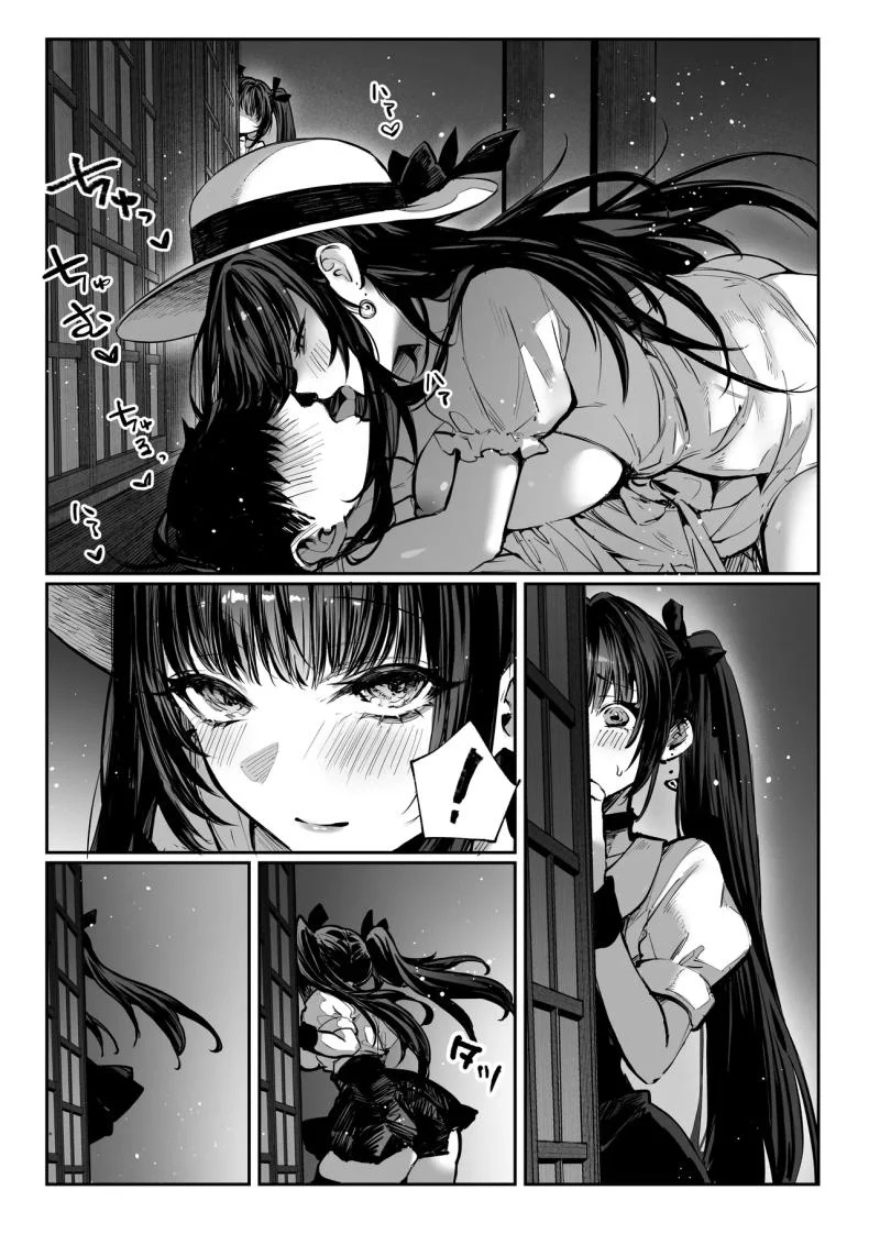 อ่านโดจิน ความลับใต้ชายคาเดียวกัน ที่สองคนเลือกจะเก็บไว้ [Pirates Cat] หน้าที่ 29