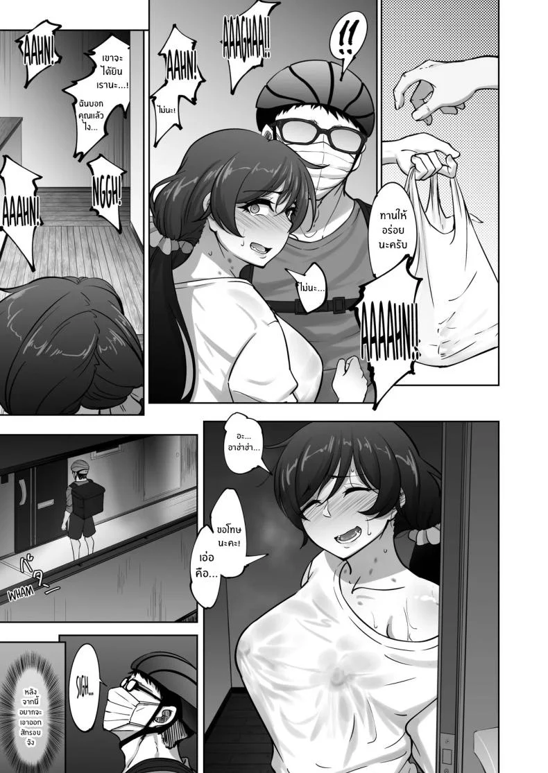บันทึกต้องห้ามของเอริกับโนโซมิ ที่ถูกเก็บไว้หลังเวที ตอนที่ 2 (Rasson) (Love Live!) 108 อ่านโดจิน บันทึกต้องห้ามของเอริกับโนโซมิ ที่ถูกเก็บไว้หลังเวที ตอนที่ 2 (Rasson) (Love Live!) หน้าที่ 28