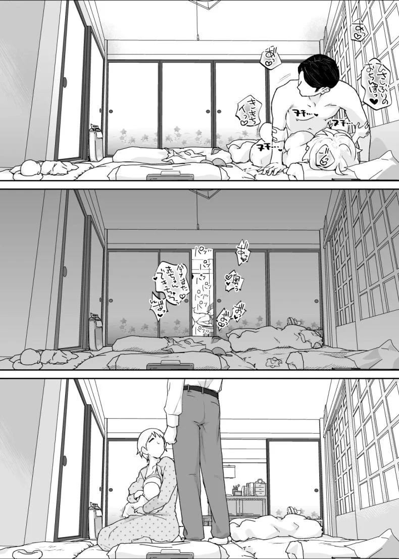 อ่านโดจิน บางนิสัยไม่ต้องสอน เพราะติดมากับสายเลือดตั้งแต่แรก [Karashina en] หน้าที่ 91