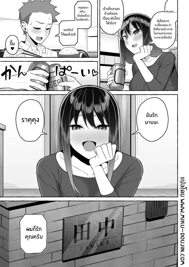 พี่สาวสายดื่มกับคืนที่ความลับเผลอหลุดออกมา (Gyouza Teishoku) 122 อ่านโดจิน พี่สาวสายดื่มกับคืนที่ความลับเผลอหลุดออกมา (Gyouza Teishoku) หน้าที่ 40