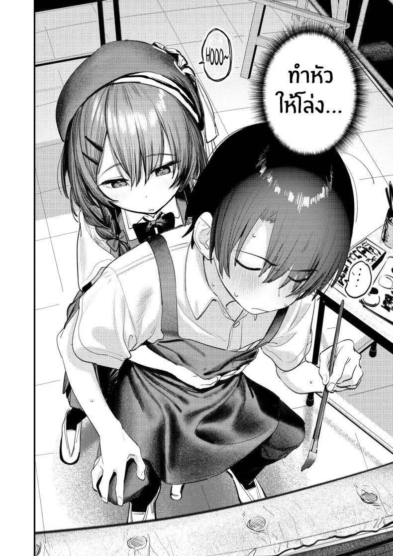 ฮาเร็มสาวหื่นในชมรมศิลปะ (Momokumo) 149 อ่านโดจิน ฮาเร็มสาวหื่นในชมรมศิลปะ (Momokumo) หน้าที่ 3