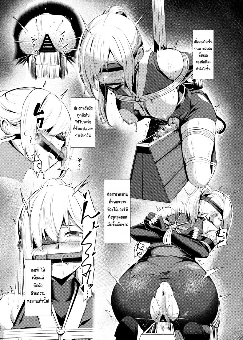 เบื้องหลังโต๊ะครูที่ผู้ช่วยต้องรับมือ ตอนที่ 1 (Nekoi Mie) 81 อ่านโดจิน เบื้องหลังโต๊ะครูที่ผู้ช่วยต้องรับมือ ตอนที่ 1 (Nekoi Mie) หน้าที่ 13