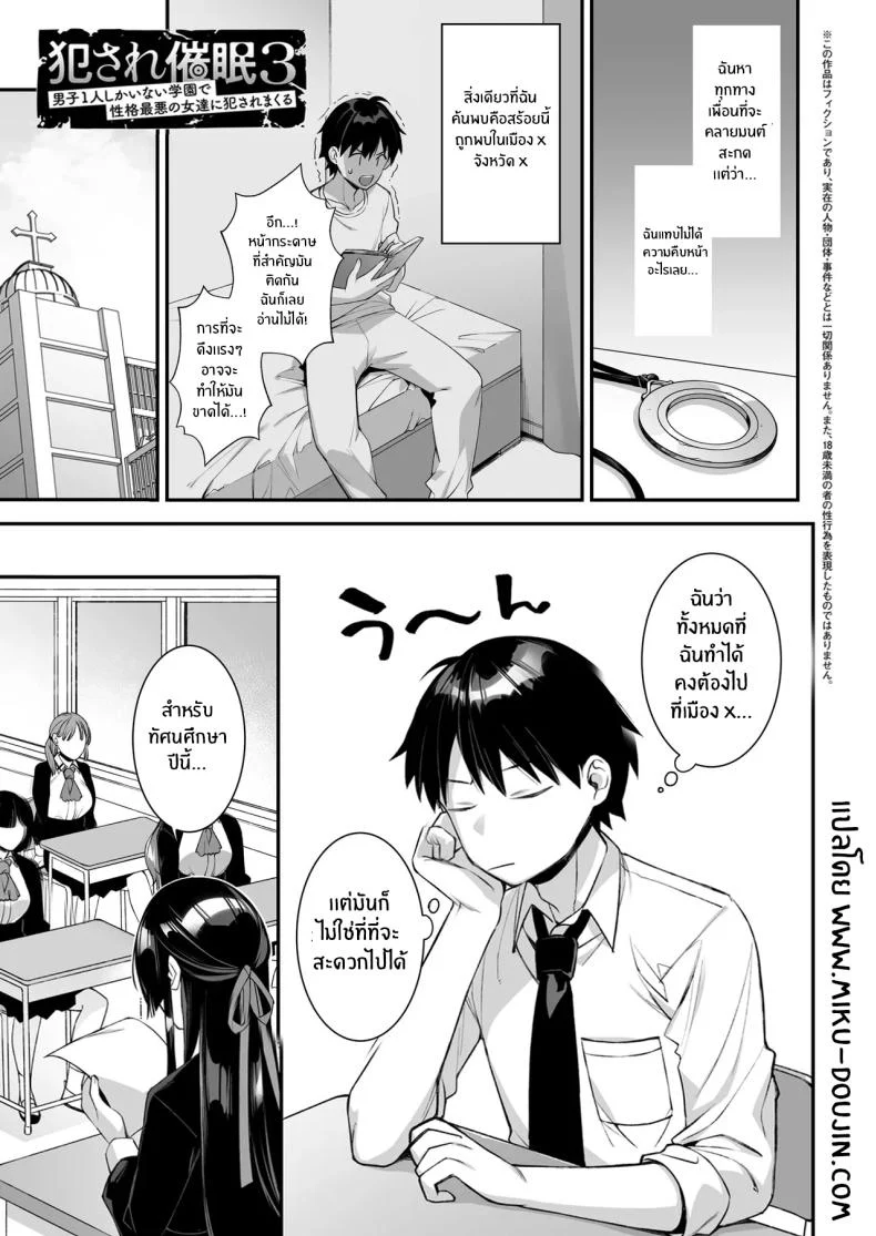 เมื่อทุกอย่างเริ่มเกินกว่าจะควบคุม ตอนที่ 3 (Shindou) 119 อ่านโดจิน เมื่อทุกอย่างเริ่มเกินกว่าจะควบคุม ตอนที่ 3 (Shindou) หน้าที่ 1