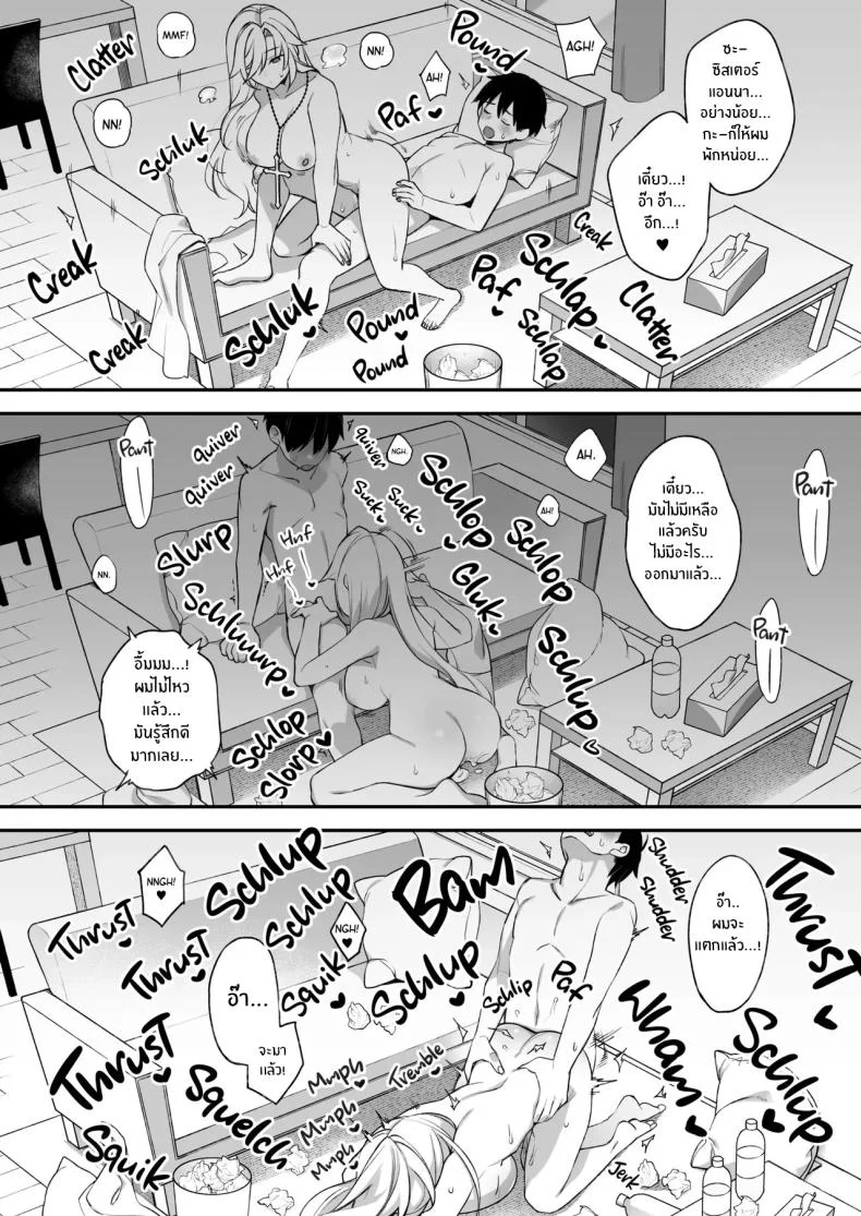 เมื่อทุกอย่างเริ่มเกินกว่าจะควบคุม ตอนที่ 2 (Shindou) 159 อ่านโดจิน เมื่อทุกอย่างเริ่มเกินกว่าจะควบคุม ตอนที่ 2 (Shindou) หน้าที่ 47