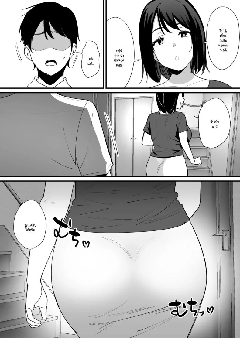 ความลับใต้ชายคาเดียวกัน ที่ไม่มีใครกล้าพูดถึงตรงๆ (Shimofuri) 121 อ่านโดจิน ความลับใต้ชายคาเดียวกัน ที่ไม่มีใครกล้าพูดถึงตรงๆ (Shimofuri) หน้าที่ 7