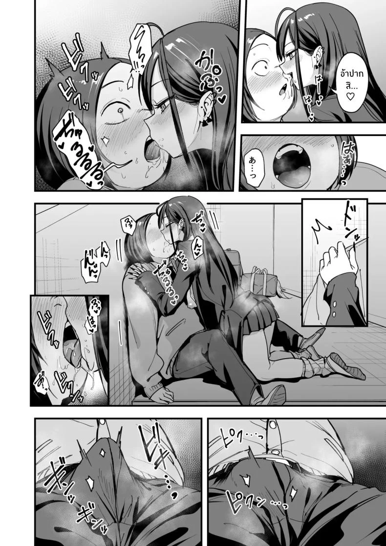 อ่านโดจิน จากเด็กเงียบหลังห้อง ถึงวันที่สาวเด่นหันมายิ้มให้ ตอนที่ 3 [Fuguta-ke] Otaku no Boku ga Ichigun Gal to Tsukiaerumade no Hanashi หน้าที่ 59