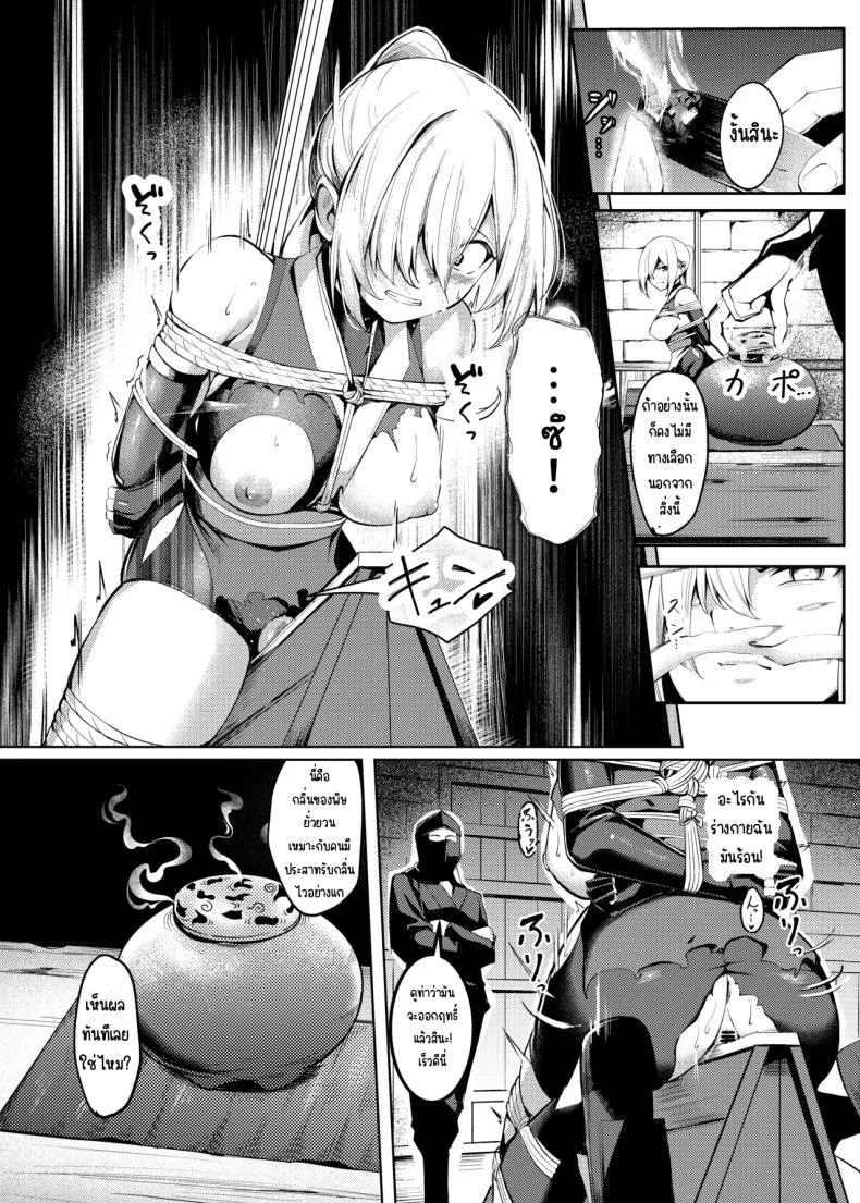 เบื้องหลังโต๊ะครูที่ผู้ช่วยต้องรับมือ ตอนที่ 1 (Nekoi Mie) 78 อ่านโดจิน เบื้องหลังโต๊ะครูที่ผู้ช่วยต้องรับมือ ตอนที่ 1 (Nekoi Mie) หน้าที่ 10