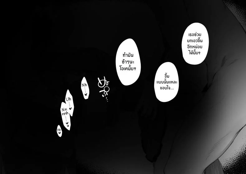 อ่านโดจิน เพราะคำสาปเล่นงาน พลังเวทจึงหายไปพร้อมความมั่นใจ ตอนที่ 1 [Nigiri Usagi] Noroi no Sei de MP ga Arimasen!! หน้าที่ 22