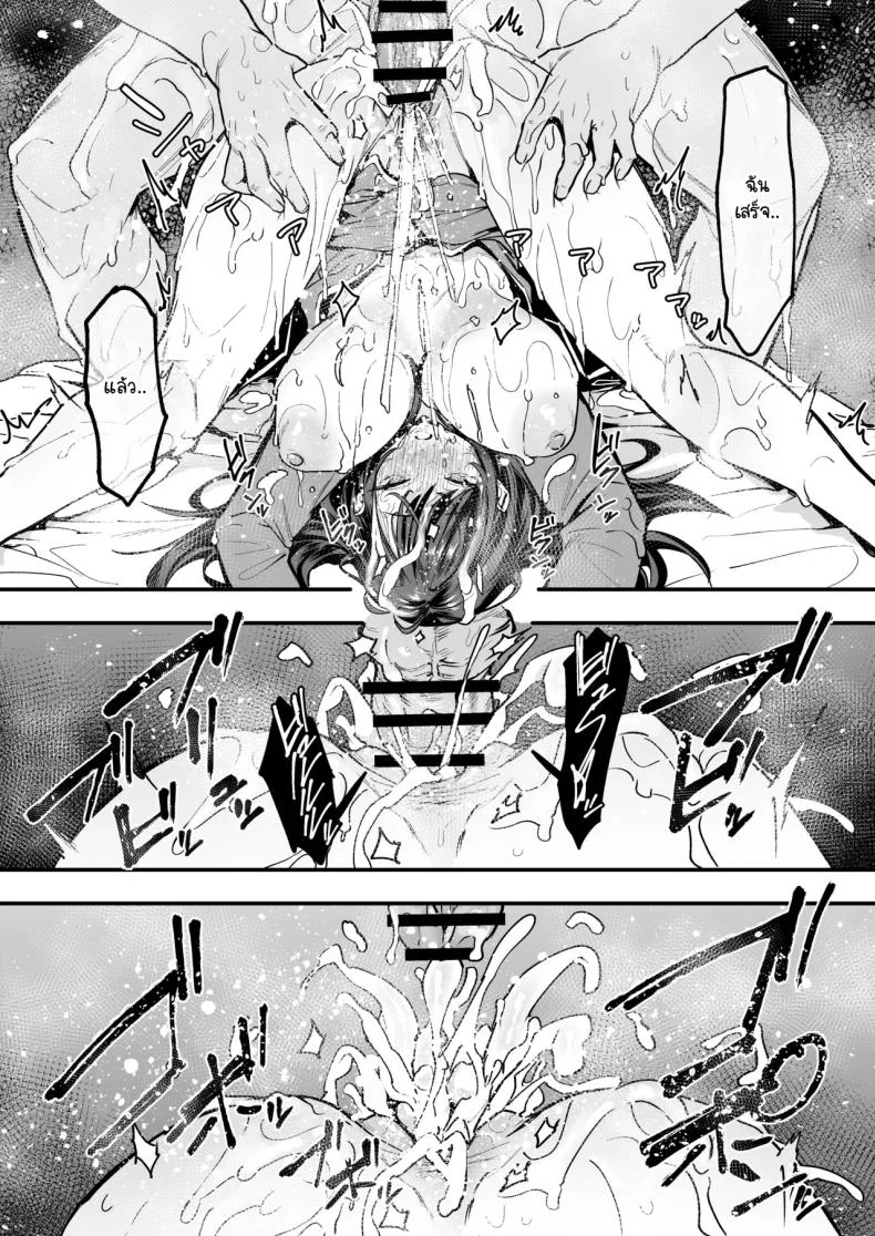 อ่านโดจิน จากเด็กเงียบหลังห้อง ถึงวันที่สาวเด่นหันมายิ้มให้ ตอนที่ 2 [Fuguta-ke] Otaku no Boku ga Ichigun Gal to Tsukiaerumade no Hanashi หน้าที่ 66