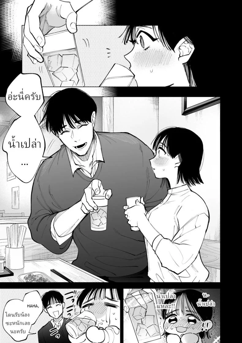 ครูมุนาคาตะกับอาการตกหลุมรัก ที่ดูจะหนักเกินกว่าจะปิดบัง (Yasuda Meshimeshi) 200 อ่านโดจิน ครูมุนาคาตะกับอาการตกหลุมรัก ที่ดูจะหนักเกินกว่าจะปิดบัง (Yasuda Meshimeshi) หน้าที่ 26