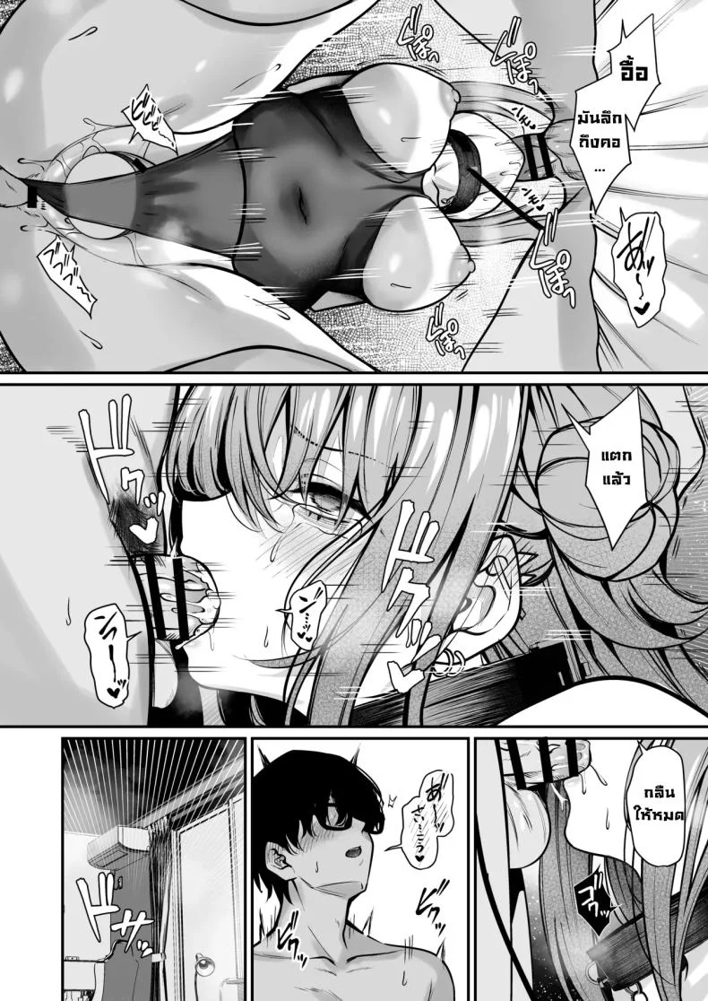 คนที่ฉันตั้งใจจะเปลี่ยน ก่อนทุกอย่างจะสายเกินไป (Yamamoto) ss 87 อ่านโดจิน คนที่ฉันตั้งใจจะเปลี่ยน ก่อนทุกอย่างจะสายเกินไป (Yamamoto) ss หน้าที่ 21